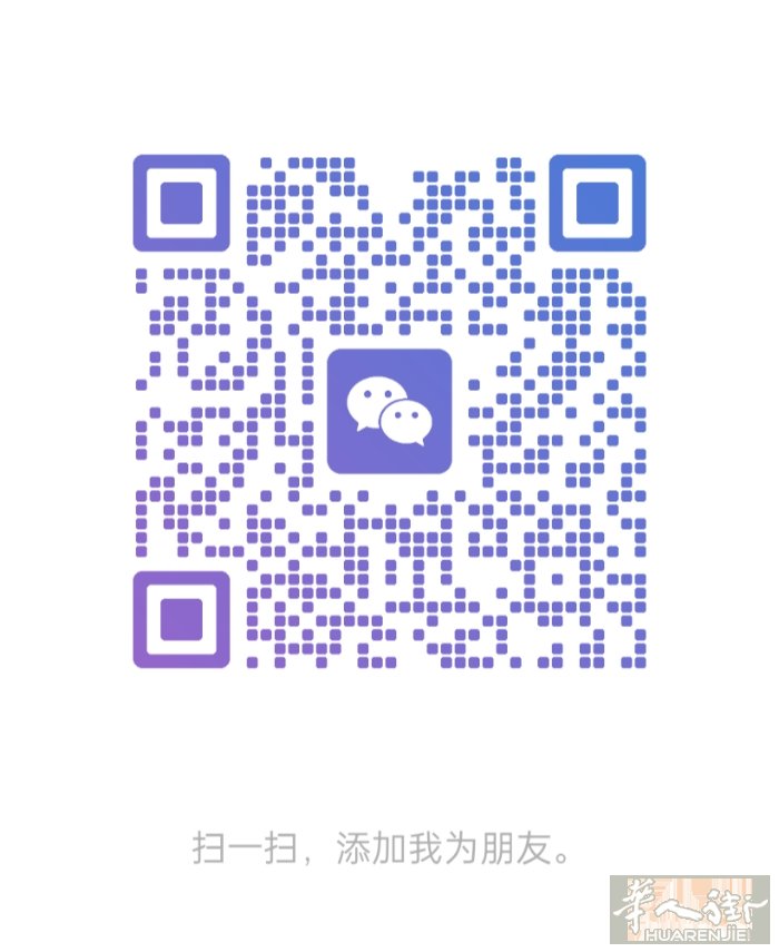 居留租赁！收（出）二手居留，（按年付费），清白居留，（可以议价）有需要出租朋友可