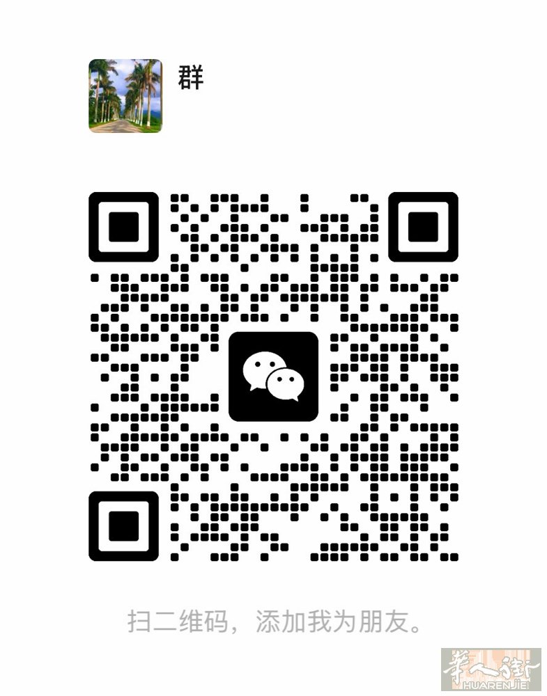 收一台电动麻将机