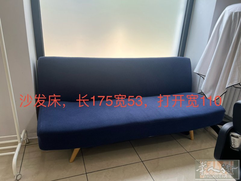 出模特练习头，沙发床等各种闲置