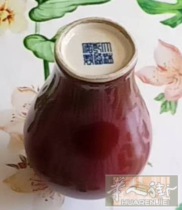 大清乾隆年制牛血红瓷器