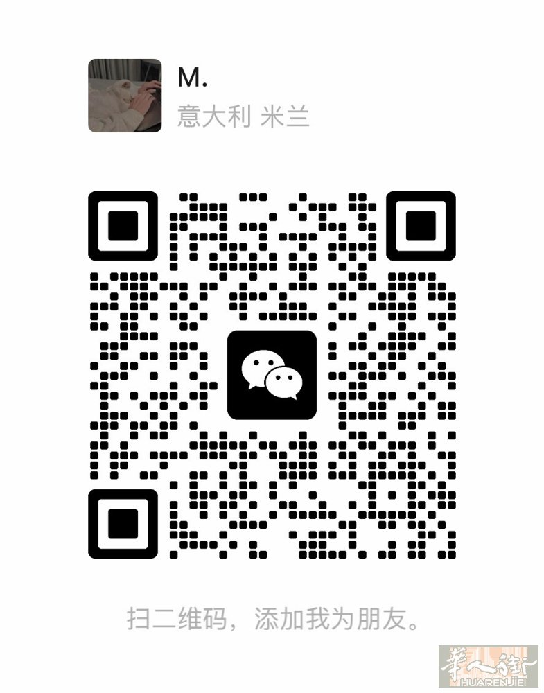 男求职美甲，有居留，会基本语言，做事认真