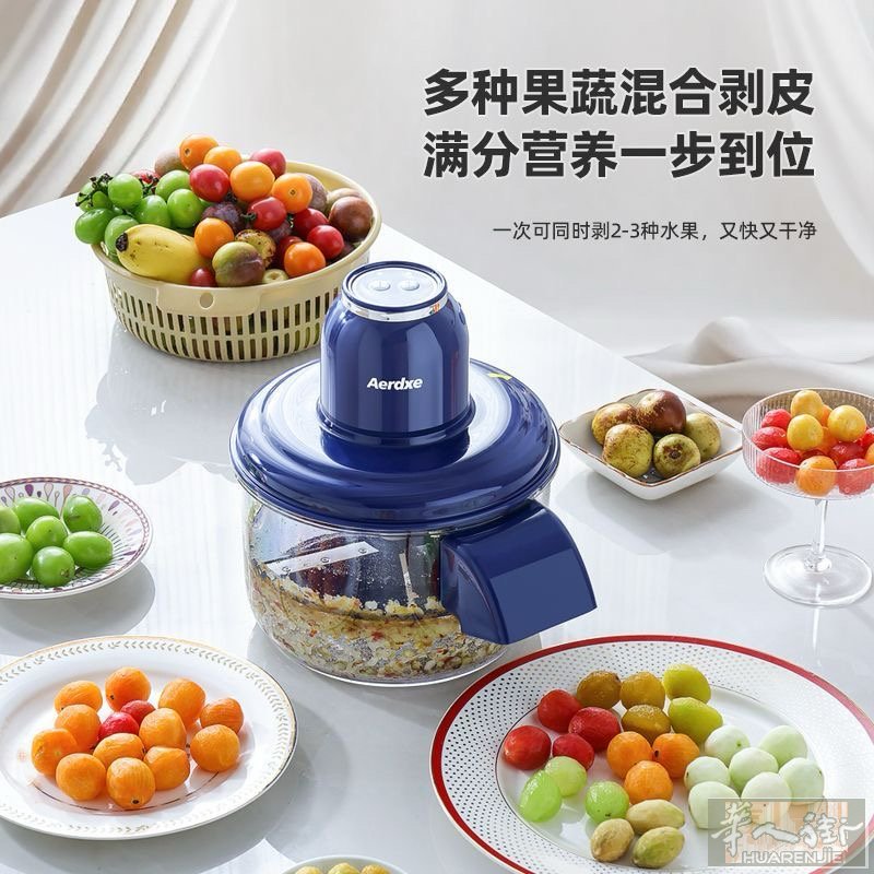 🌺全自动水果去皮机》葡萄去皮机奶茶店水果剥皮机削皮机家用商用 ☎️077335