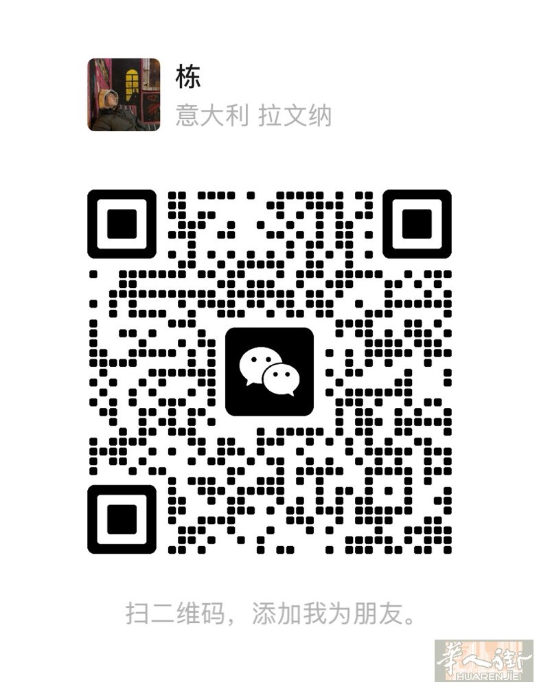 Ravenna找熟练理发师/学徒