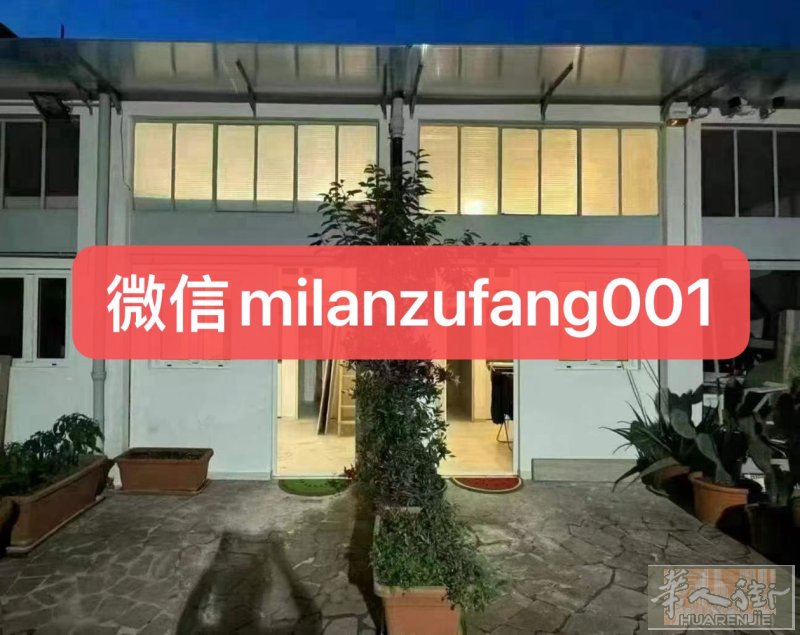 【出租】红线Sesto Marelli精装Loft单身公寓。🉑随时起租 地址：