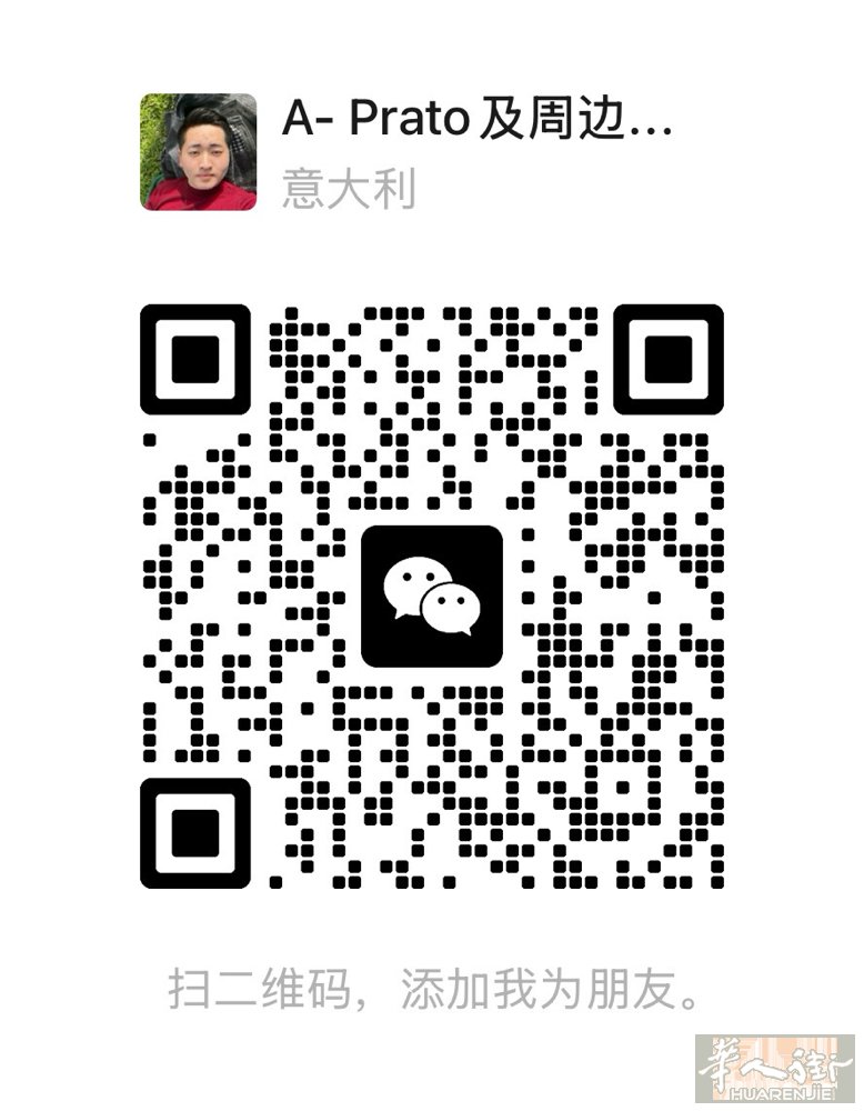 普拉托上门理发，无人数限制，均价5€，不限场地住家、工厂、仓库均可，微信：XL3