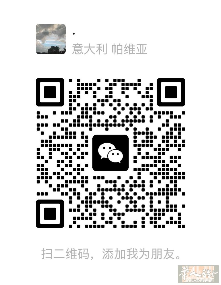 米兰外郊区什么的 或者离米兰一个小时左右的地方 有没有安全的房子或者仓库出租 一