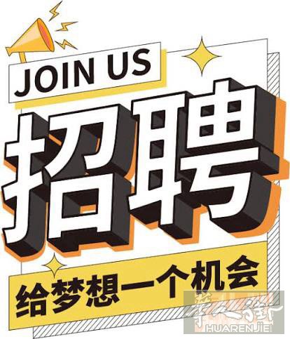 高薪招主Ca 和百货 西西里岛Marsala（Trapani地区月休3天三包工资