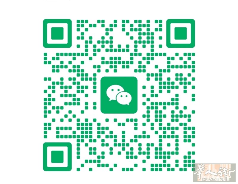 周二求职，意大利语流利，有意者加微信