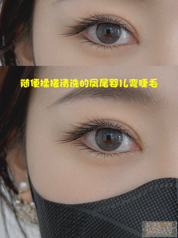 新店开业｜巴黎13区美睫工作室上线 拥有十年美睫经验专业老师，技术扎实靠谱