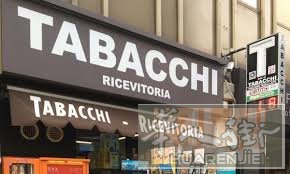 tabaccheria in provincia di padova