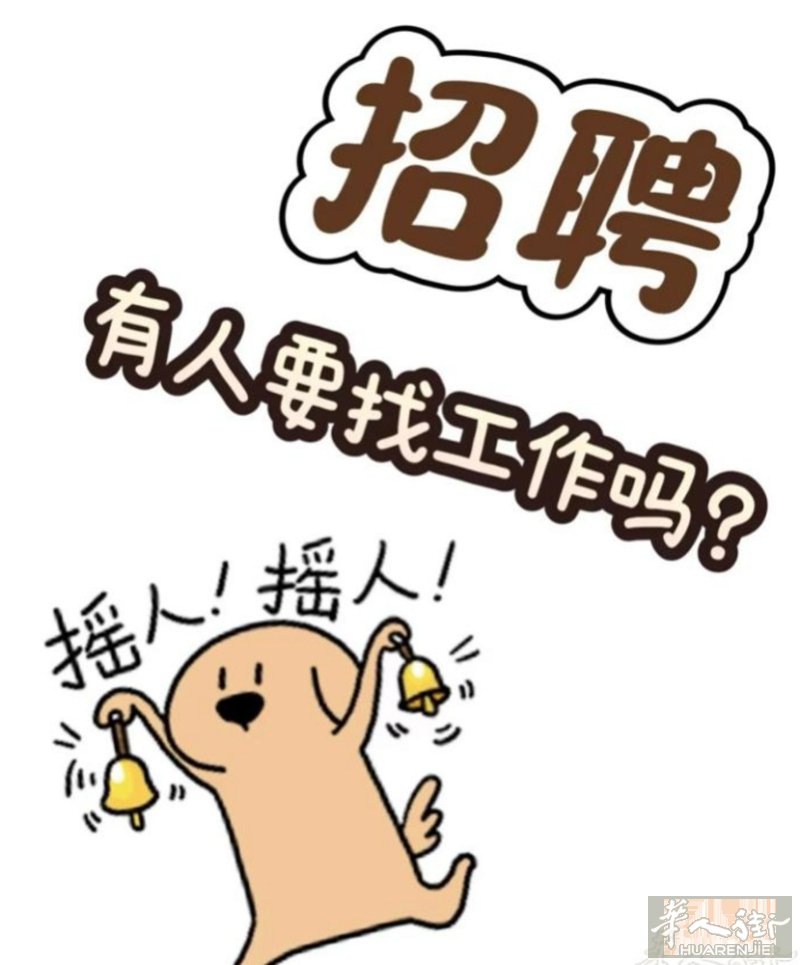 米兰市内美甲店诚聘美甲师💅 客源稳定，工资待遇好。招聘熟练中工、大工，技术好工