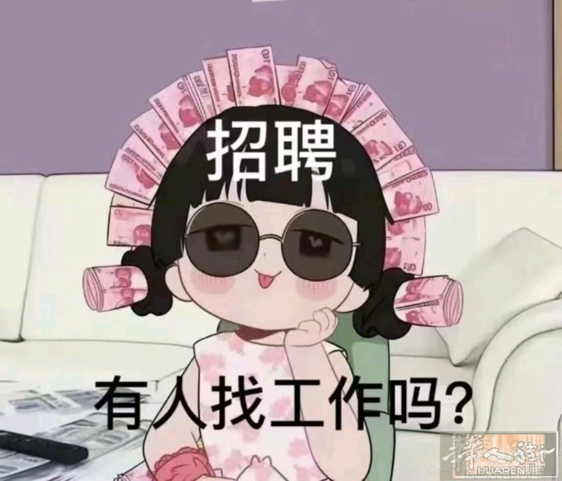 高薪聘请美甲师