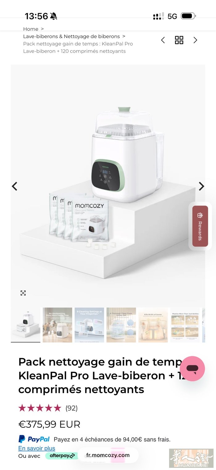 Momcozy自动洗奶瓶机，带180颗清洁块，全新 原价376e 300出