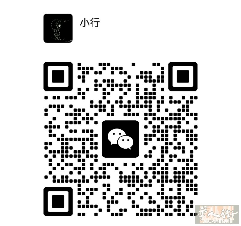招寿司学徒，prato附近，勤快，勤劳，可学，微信：huxiaoxing753需