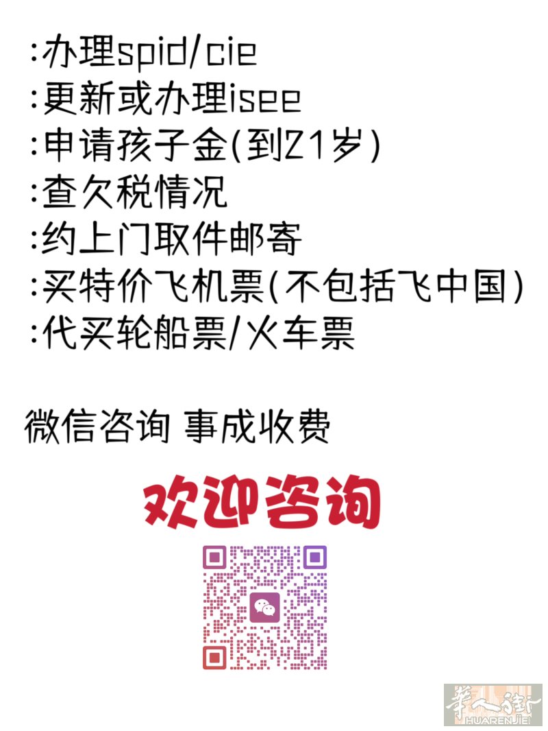不用出门，帮你线上处理😉