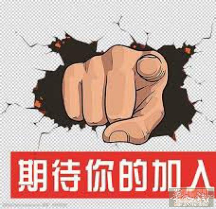 PIACIENZA 大型批发公司招男文员