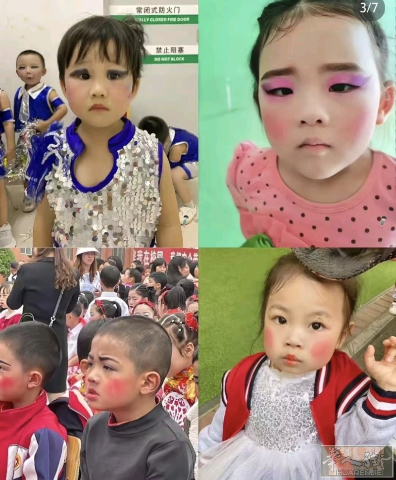 左边：自己随手画的六一儿童妆 右边：专业化妆师打造的精致舞台妆 没有对比就没有惊