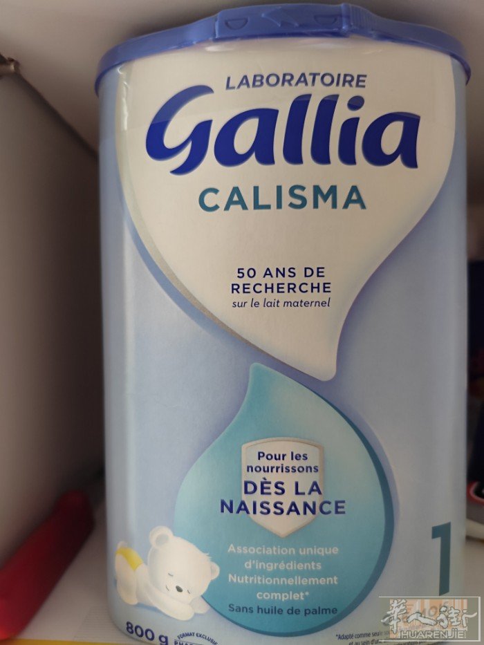 gallia一段奶粉，两罐20，药店买的，宝宝喝guigoz，这个喝不上