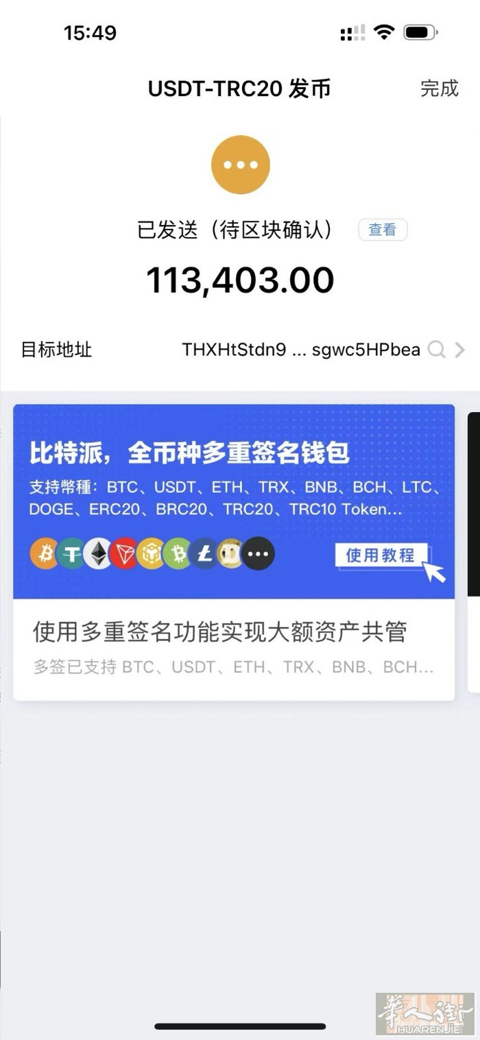 需要意大利过KYC，如果有意向的可以联系我，飞机LTC888888