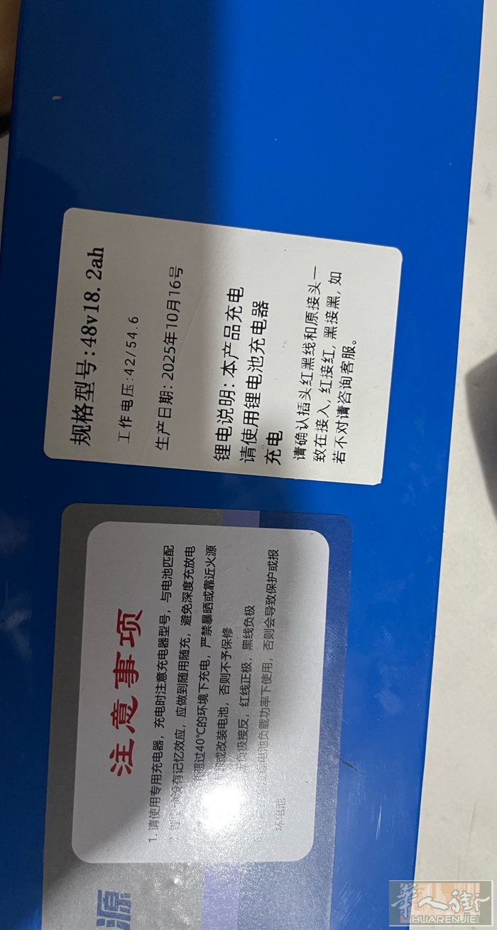 电瓶车全新锂电池48v需要的联系3663330659