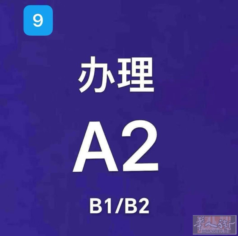 米兰包办理美容证。语言证书A2/B1/ 结婚证 中国驾照，立陶宛驾照✅办理罗马尼