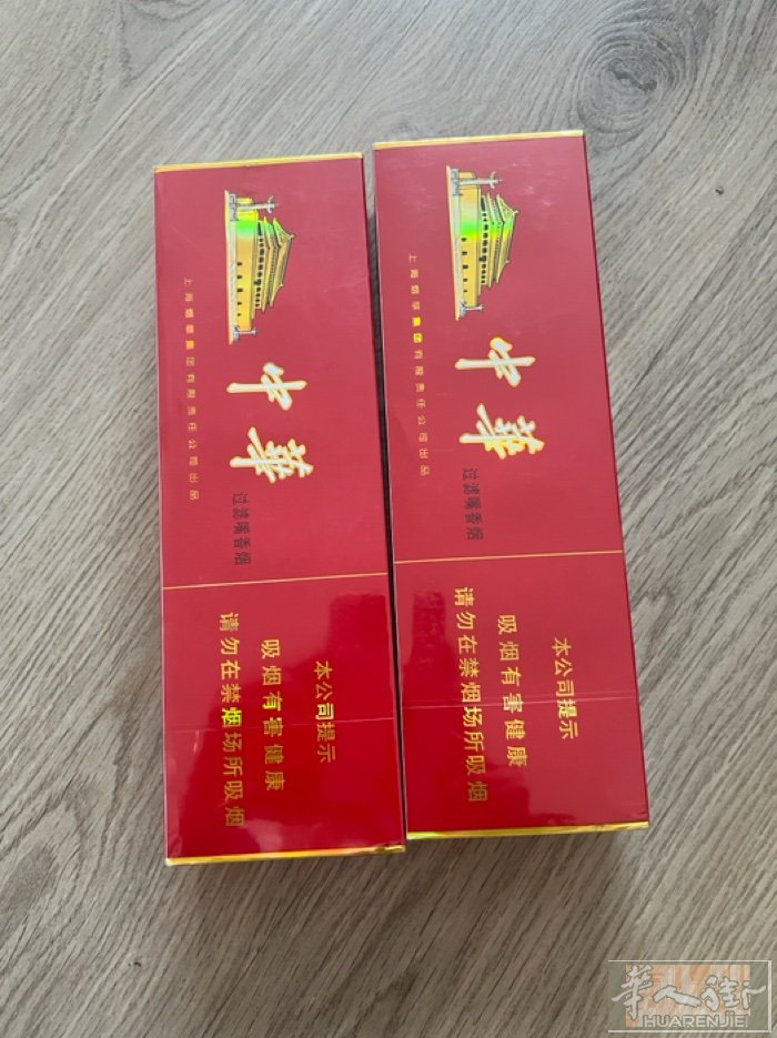 出售香烟，本人回国免税店保真价格电话短信谈0659512089，数量有限，