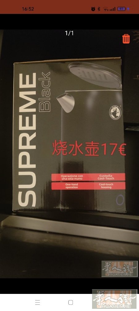 米兰华人街出以下商品全部全新的没有开封过，全部都要245€都拿走