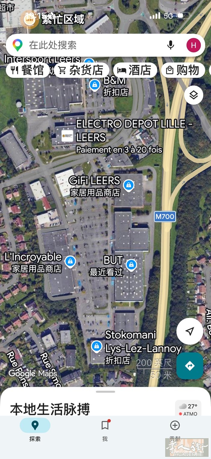 本人在59390 Lys-lez-Lannoy，But公司旁边签下一家1900平