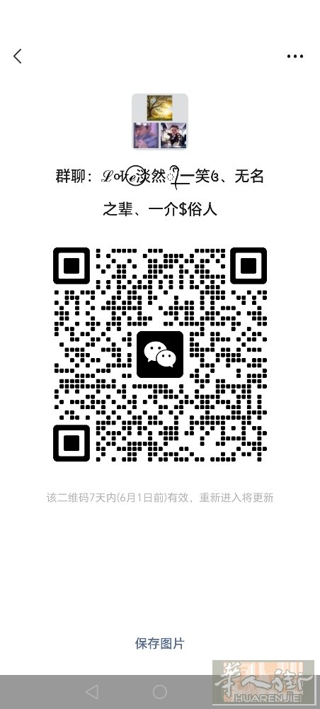 中国街迈捷附近有临时或长期房间搭铺，环境好有窗户干净卫生，有院子可以存放自行车，