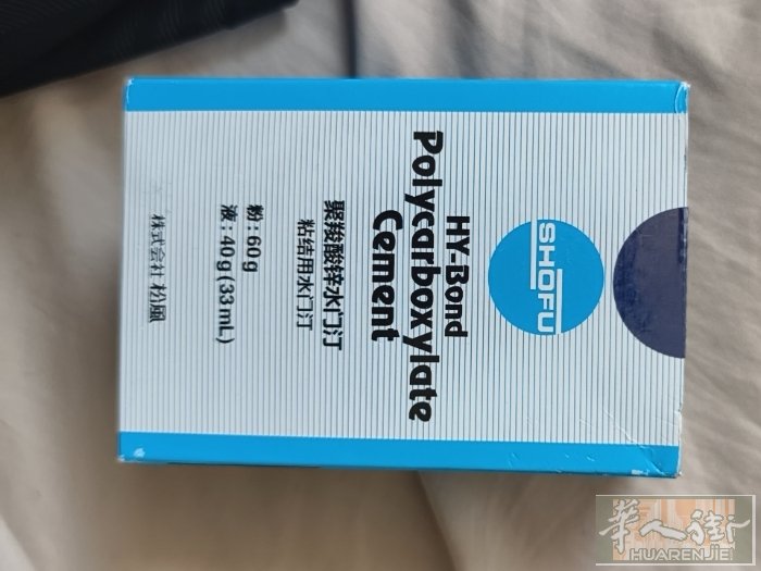 有需要的看过来，价格优惠全新没有开封的