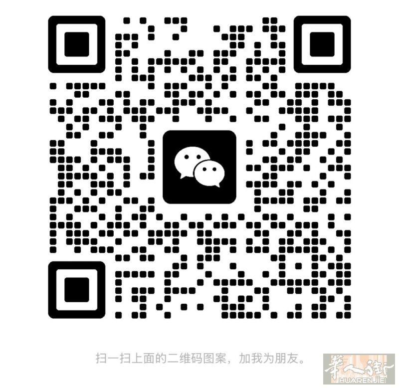 6月1号 佛罗伦萨回国人肉10欧/公斤
