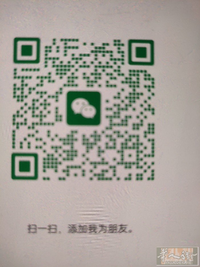 急招聘熟练理发师 代班1个月  bologna市中心