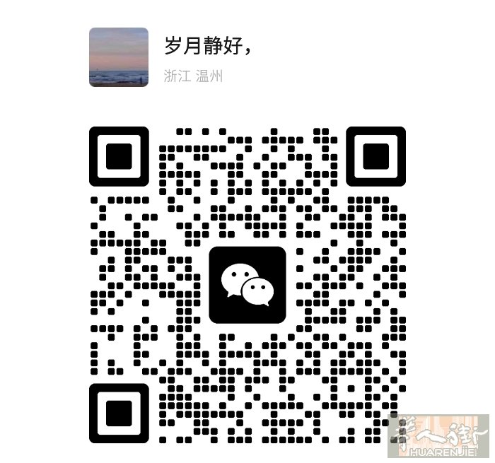 Forli理发店 诚聘做长期熟练美甲师一位 工资 3500 。 4/6。美甲中工