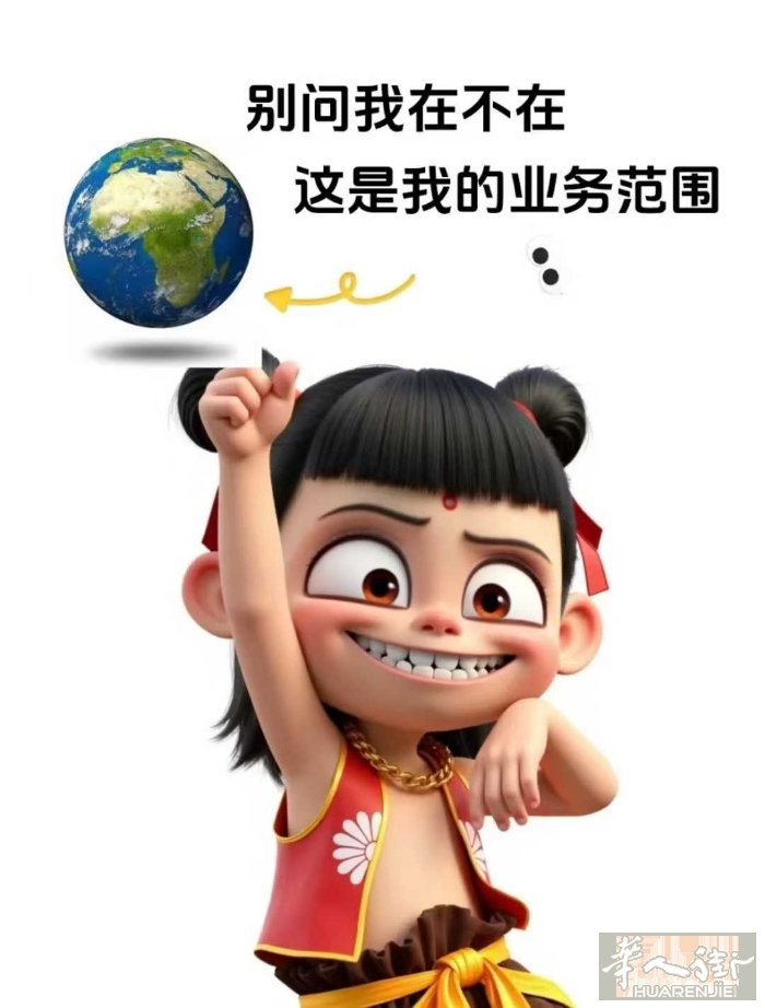 诚聘大区销售专员 本司诚聘一位意大利北部的销售专员，备居留，有私家车，具备一定的