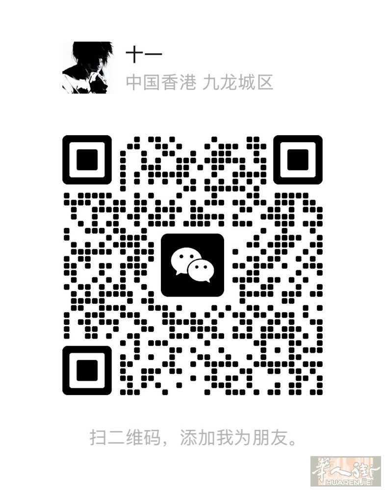 求职prt和firenze的洗头工本人非常熟练有居留需要的老板联系3447055