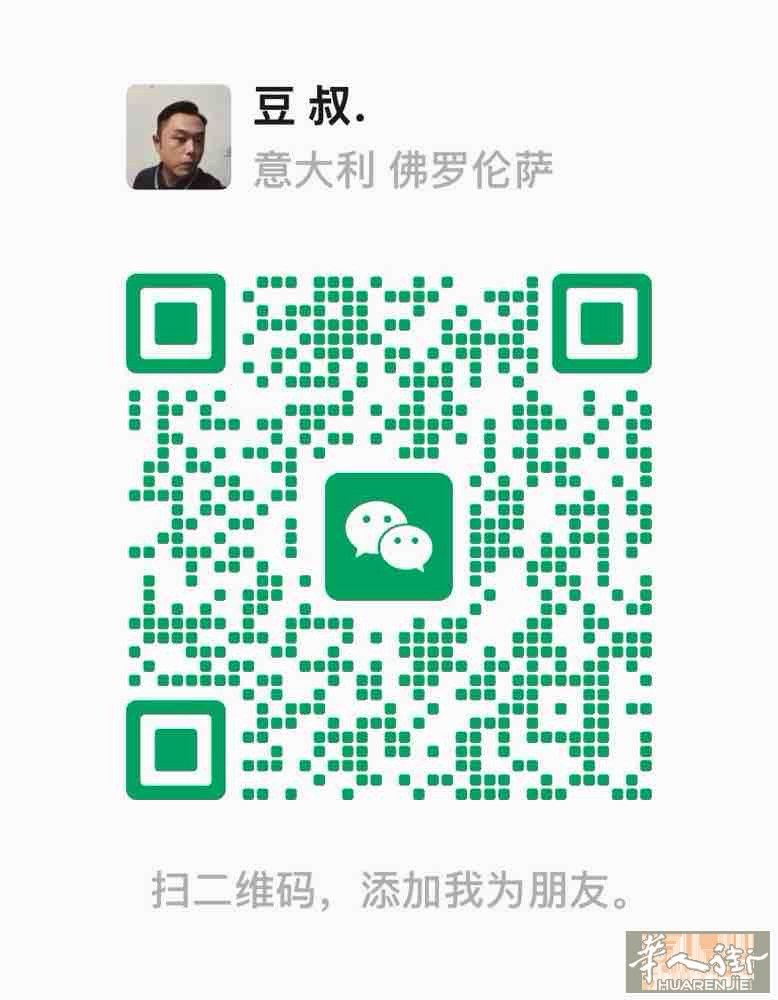 campi bisenzio市中心有大房间，小房间出租  老Coop旁，环境好，