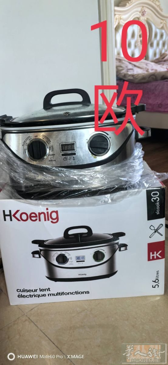 出售家里闲置的物品