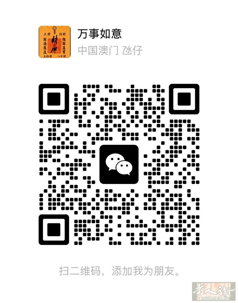 尊敬的老板：  您好！  我来自中国，目前希望寻找餐馆方面的工作。