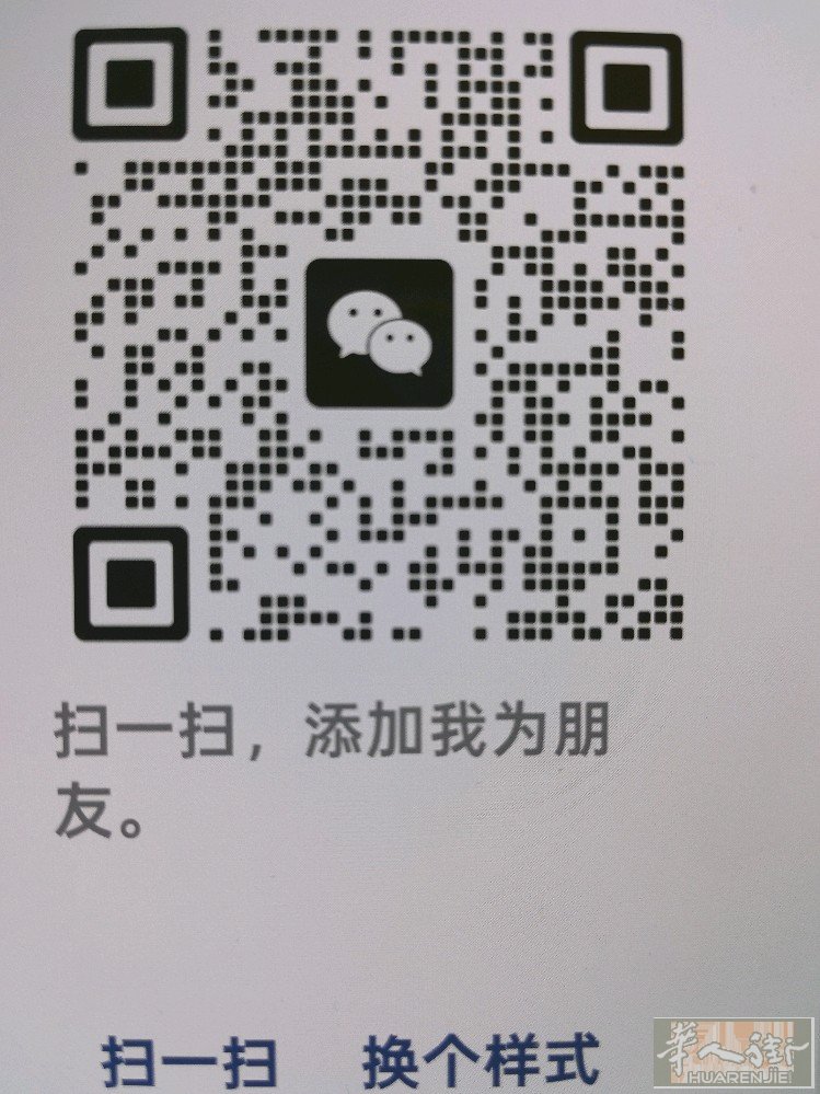 大厨找工，想要寻找不用烦心的老板可以看过了，江苏人技工居留，需要的微信联系，m7