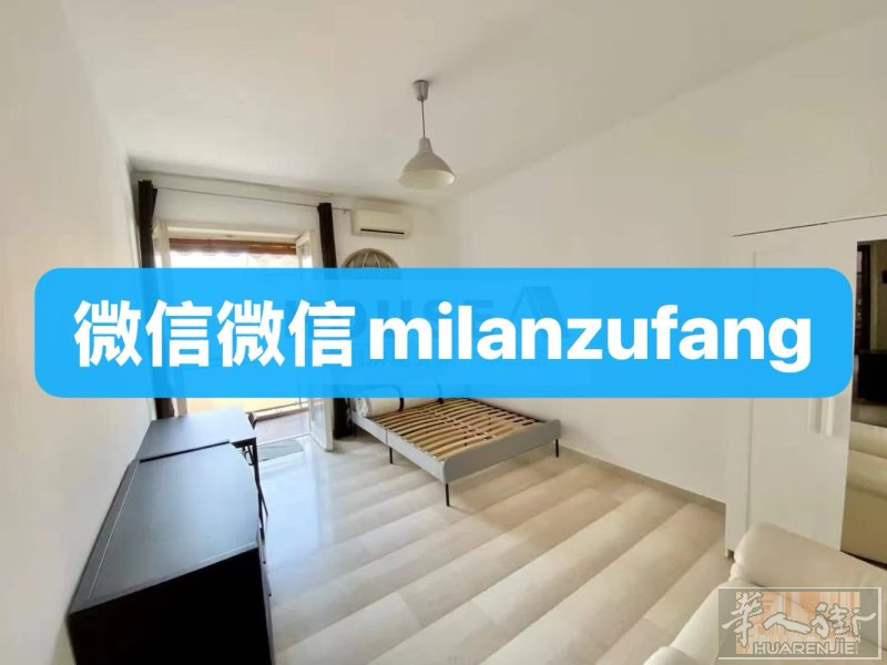 六月起租 红线sesto marelli 二室一厨一卫❄️2台空调｜ 户型：2室