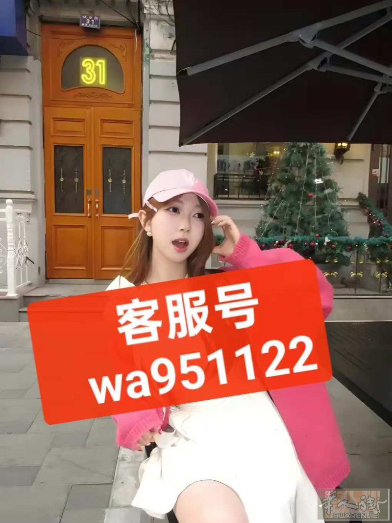 我是在米兰  华人街这边的  女孩