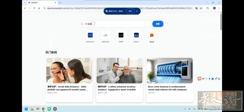 网上搜索ET正版软件Prato独家授权代理经销！（电话诈骗太多，欢迎微信咨询！）