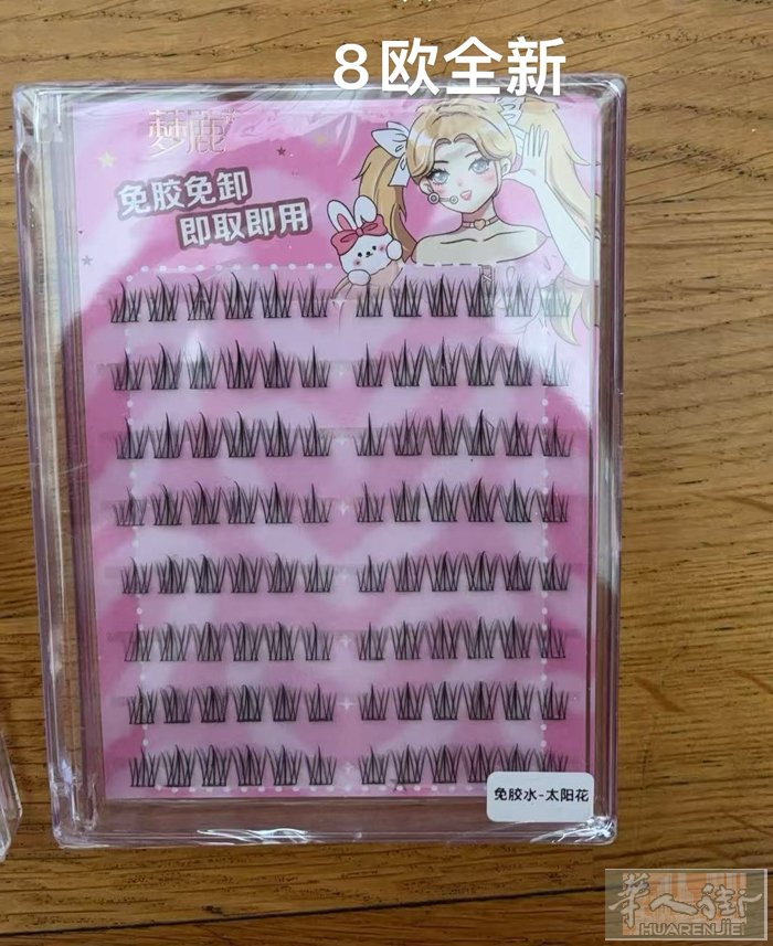 出假睫毛 眼线笔防水 镊子 刚刚国内带过来的 保证日期好