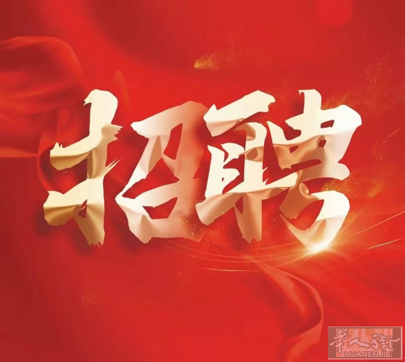 米兰房地产公司  招一名办公室文员