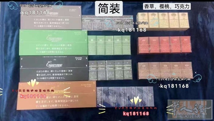 日版卡比龙简装，精装，都是日本直邮过来的，纯纯🇯🇵烟，现货有 黑色总裁 黑色