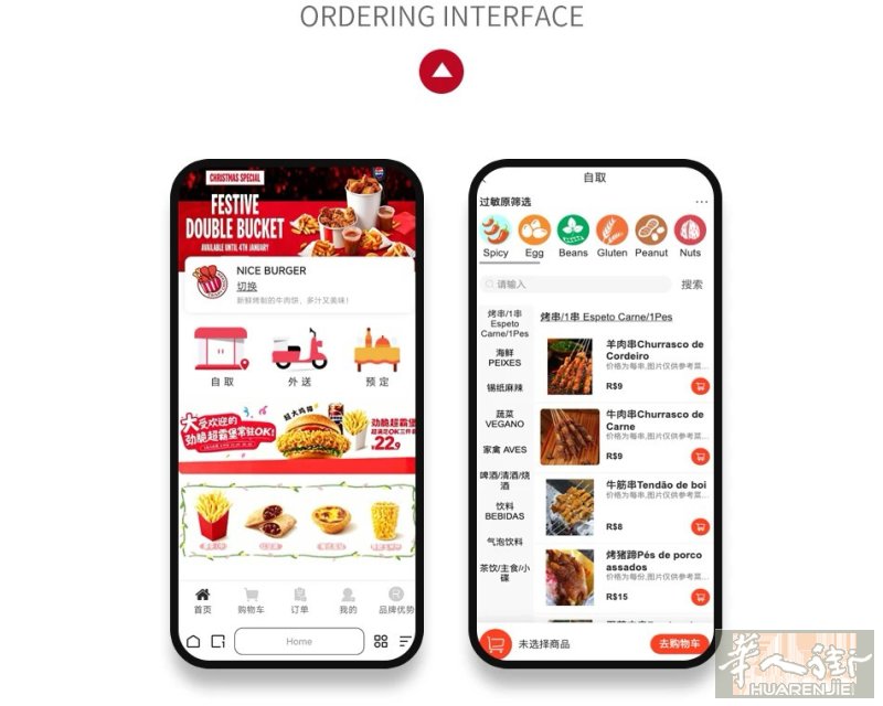📱 扫一扫，轻松点餐！ 无需等待服务员，扫码即可浏览菜单、下单支付，让点餐更快