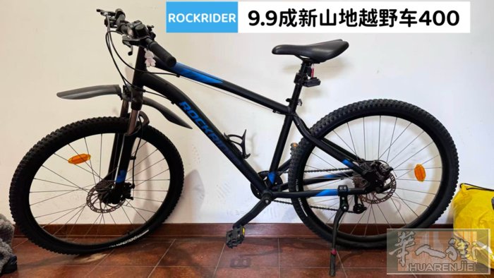 法国品牌自行车ROCKRIDER山地越野车 几乎全新就骑了两次