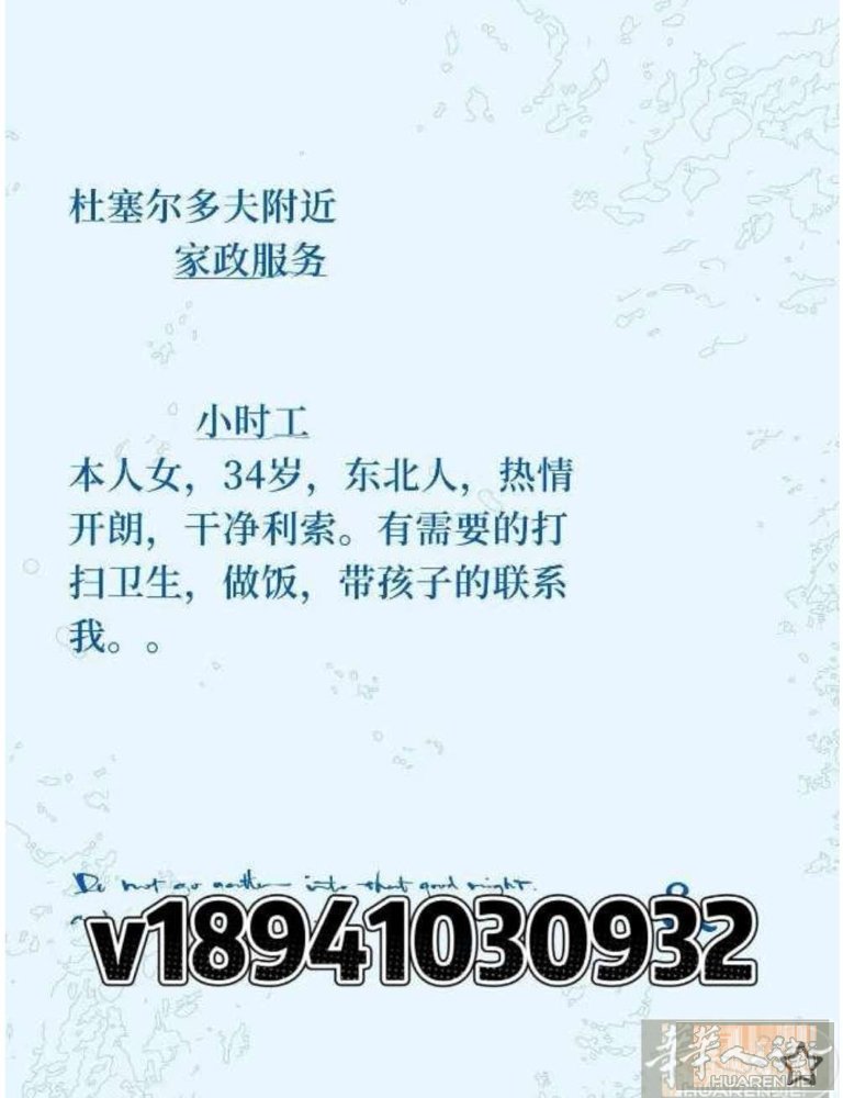 有需要的老板请联系我