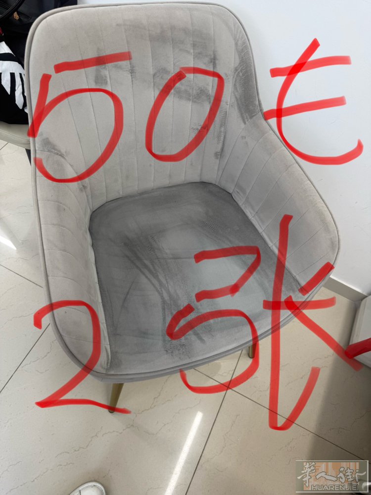 2张椅子50欧
