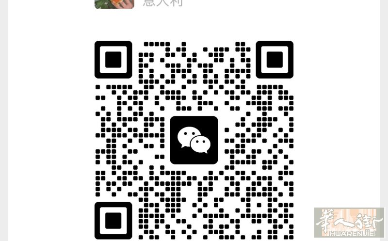 熟练美甲大工，周四可代班，米兰市内，有语言